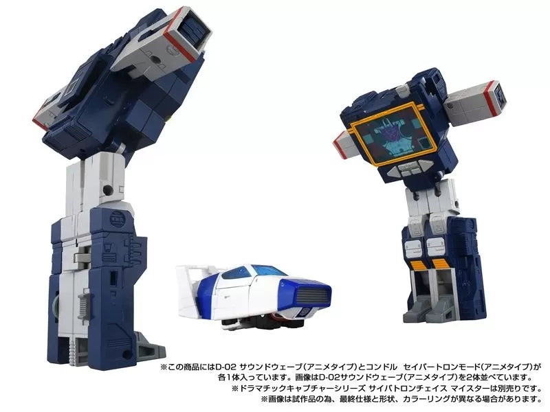Transformers Missing Link D-02 Soundwave (Anime Type) Japan Release | Takara Tomy