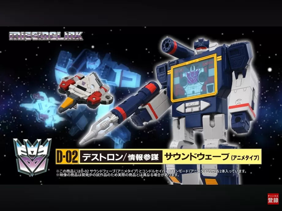 Transformers Missing Link D-02 Soundwave (Anime Type) Japan Release | Takara Tomy