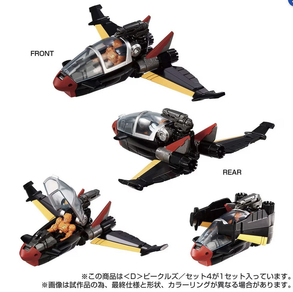 D-04 <D> Vehicles Wave 3 Set Diaclone