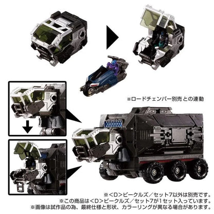 Pre Order D-07 <D> Vehicles Wave 7 Exclusive Set Diaclone