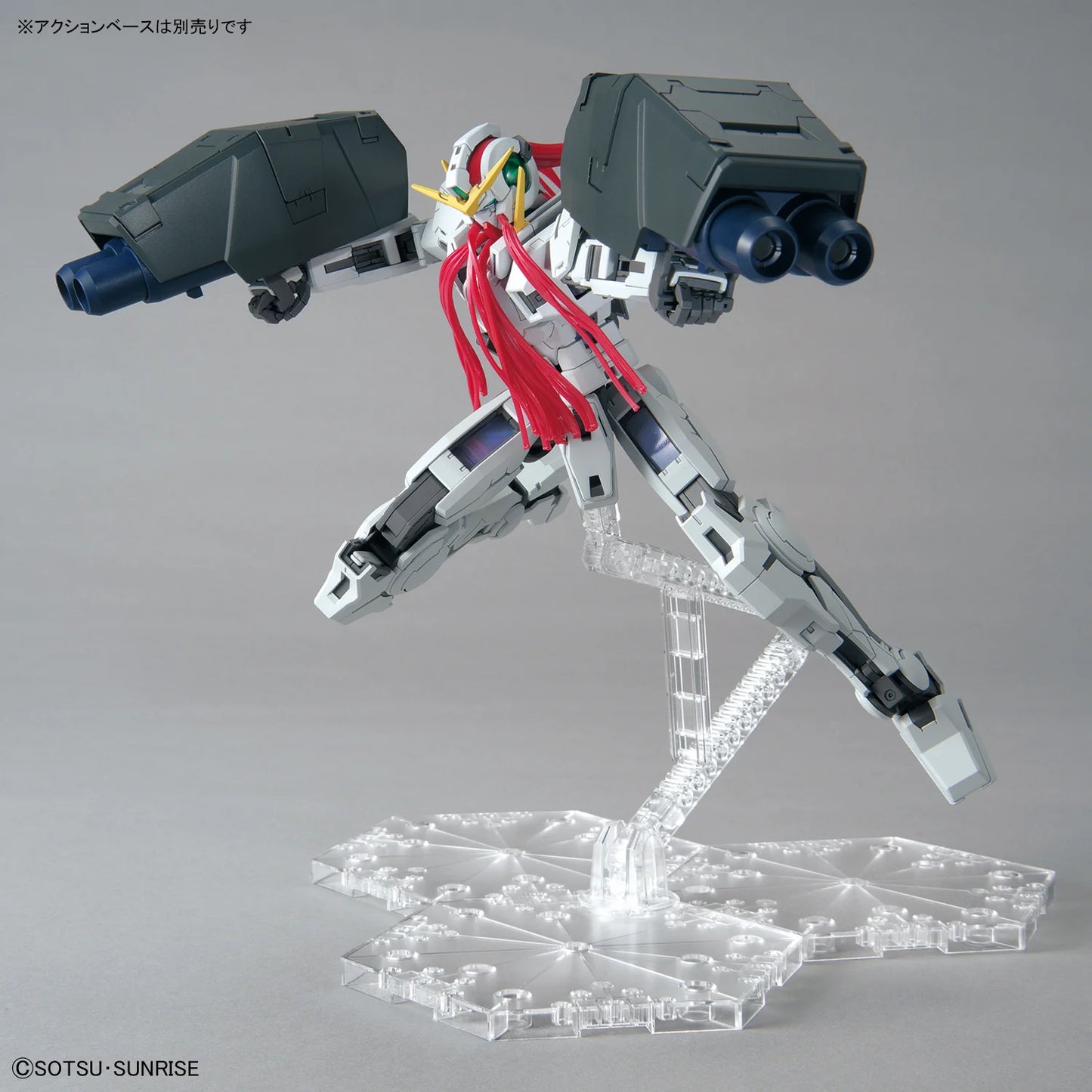 MG GN-005 Gundam Virtue "Mobile Suit Gundam 00" - Bandai Hobby 1/100 Scale Master Grade Model Kit