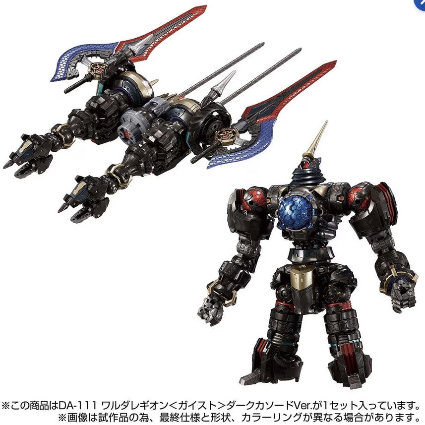 DA-111 Waruder Legion Geist Dark Cathode Ver. Exclusive Diaclone
