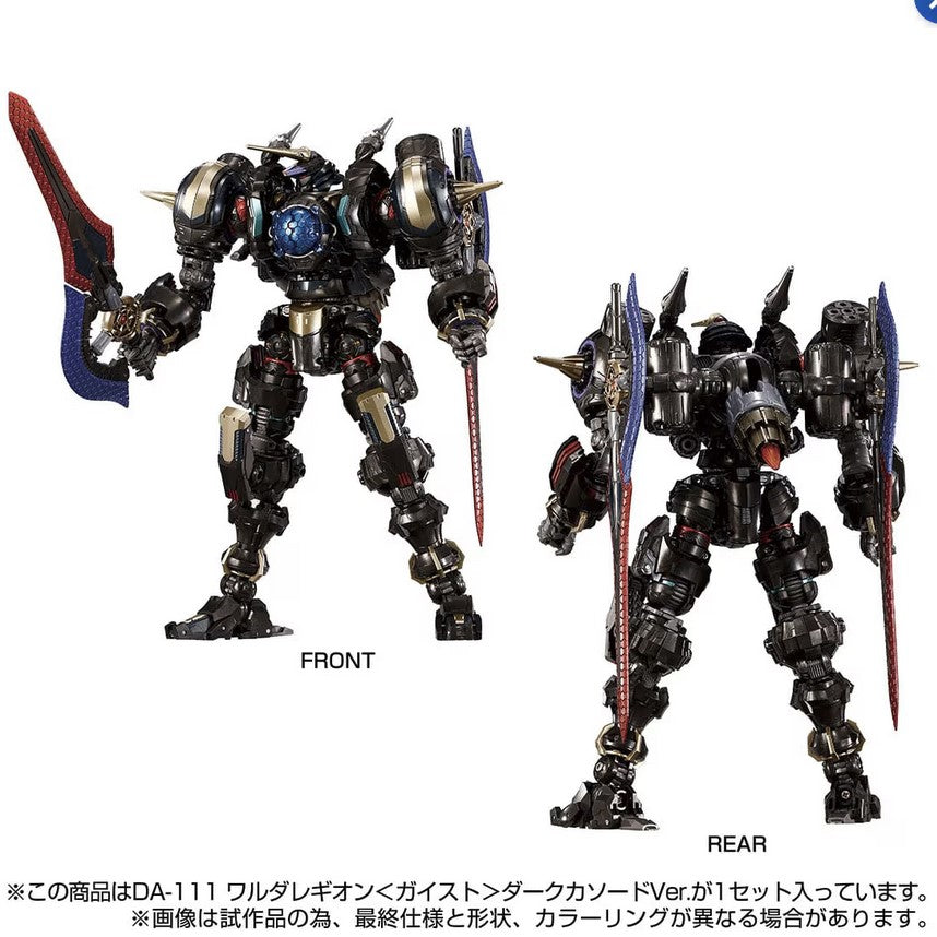 DA-111 Waruder Legion Geist Dark Cathode Ver. Exclusive Diaclone