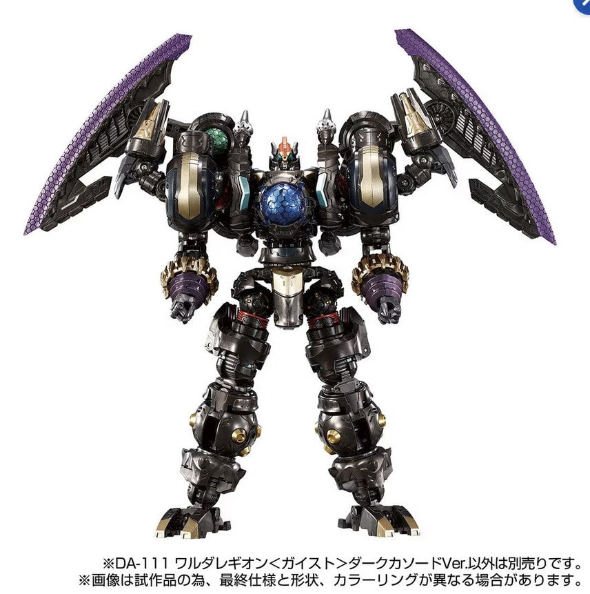 DA-111 Waruder Legion Geist Dark Cathode Ver. Exclusive Diaclone