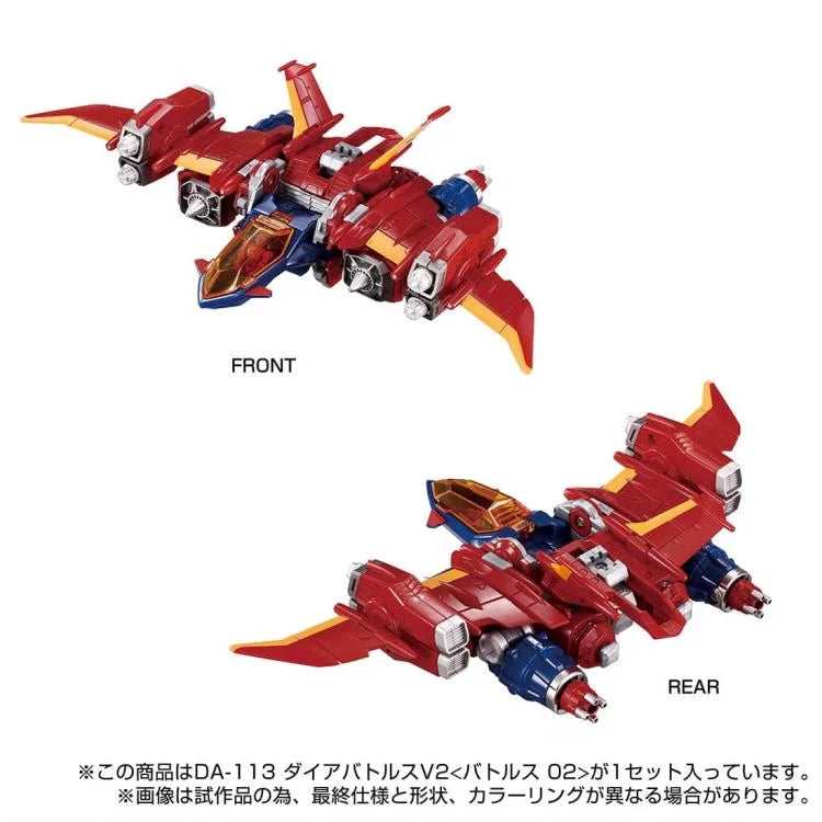 Pre Order DA-113 Dia-Battles V2 Battles 02 Diaclone Reboot