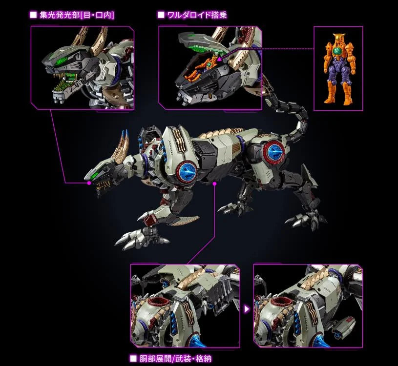 Diaclone DA-123 Waruder Roars (Jaguar) Anode Type | Takara Tomy