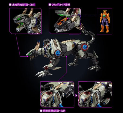 Diaclone DA-123 Waruder Roars (Jaguar) Anode Type | Takara Tomy