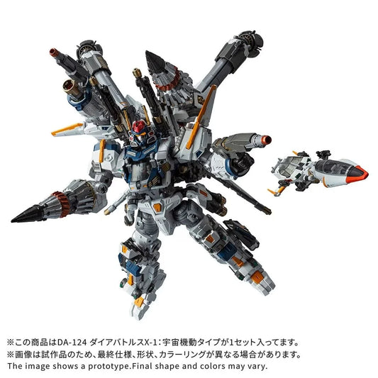 Diaclone DA-124 Dia-Battles X-1 Cosmo Maneuver Type | Takara Tomy