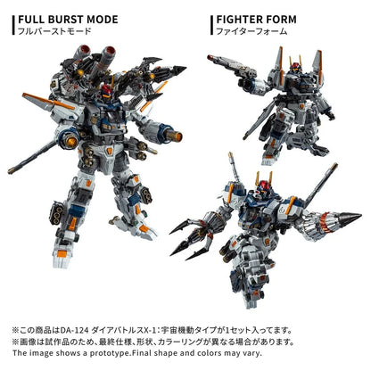 Diaclone DA-124 Dia-Battles X-1 Cosmo Maneuver Type | Takara Tomy