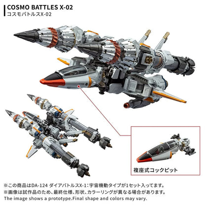 Diaclone DA-124 Dia-Battles X-1 Cosmo Maneuver Type | Takara Tomy