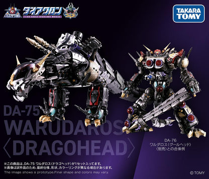 Diaclone DA-75 Warudaros (Drago head) + DA-76 Warudaros (Ghoul head) Set Limited ReRun | Takara Tomy