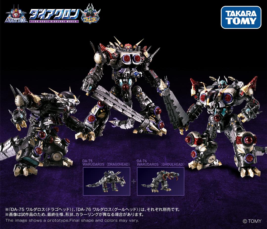 Diaclone DA-75 Warudaros (Drago head) + DA-76 Warudaros (Ghoul head) Set Limited ReRun | Takara Tomy
