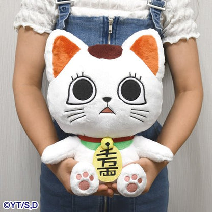 Big Nui Turbo Granny (Beckoning Cat) Plush "DAN DA DAN" | Bandai Namco