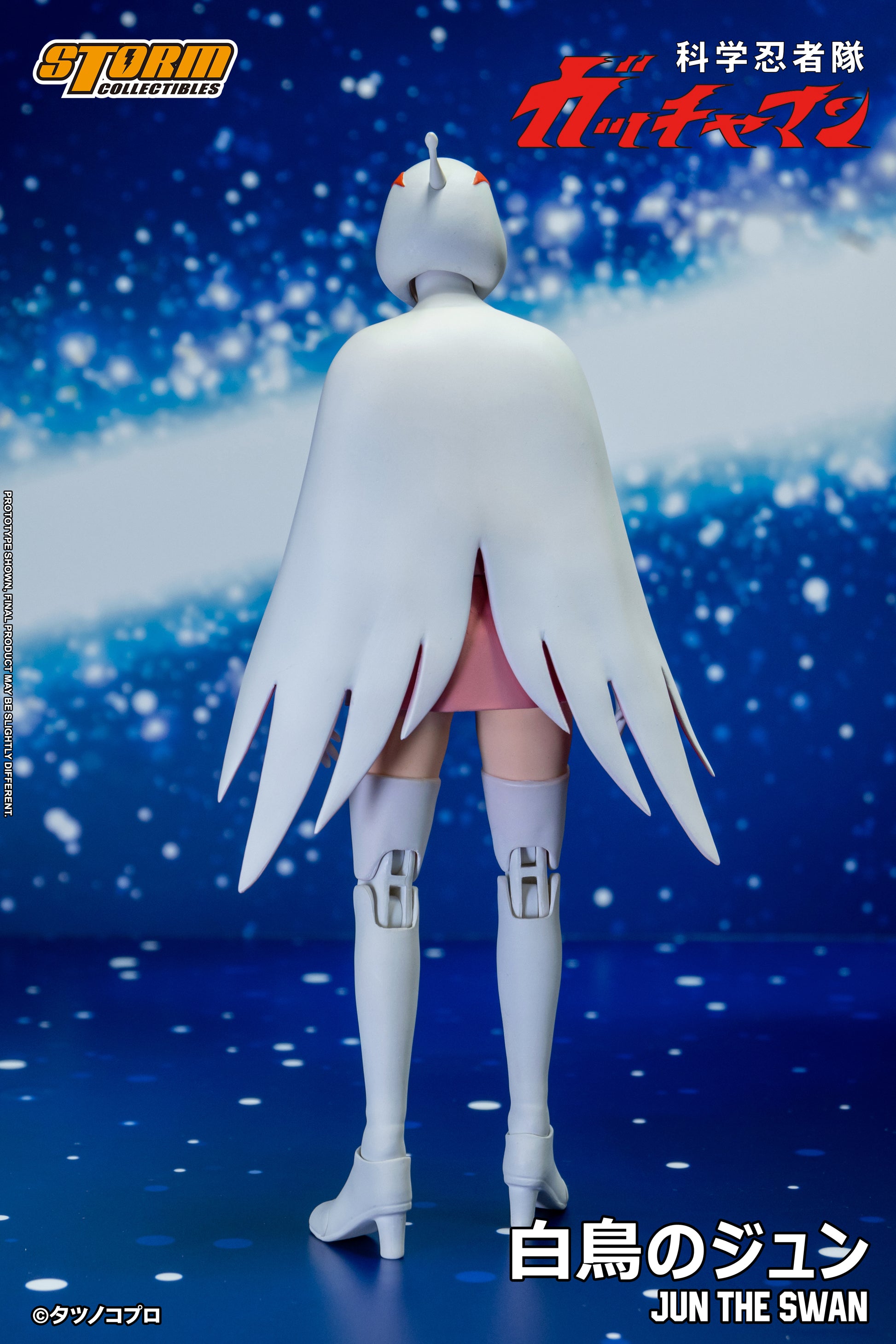 Gatchaman Jun THE SWAN by Storm Collectibles back view