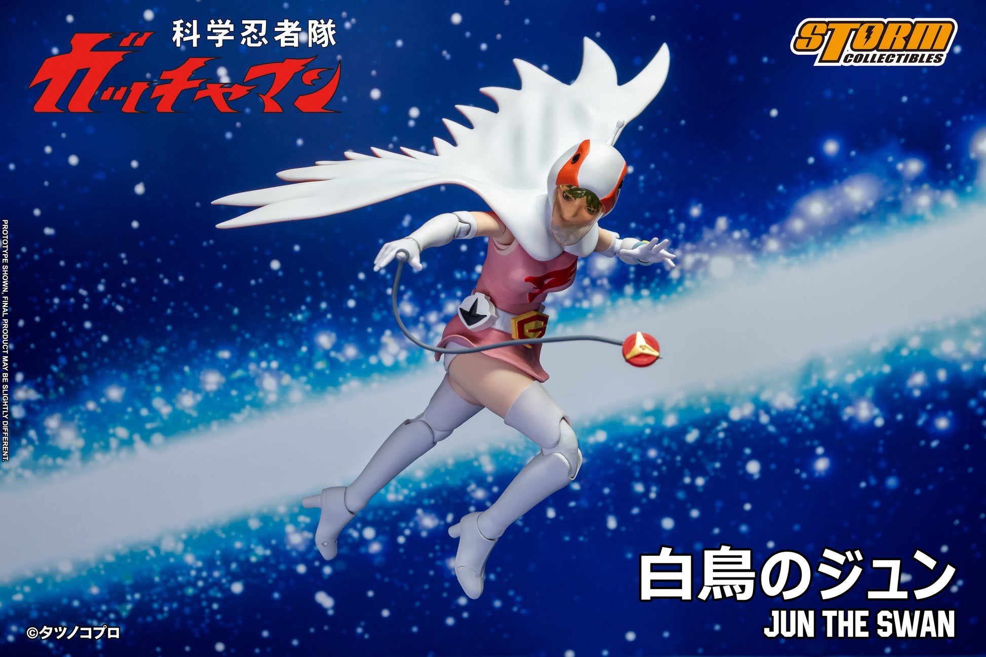 Gatchaman Jun THE SWAN by Storm Collectibles yo yo weapon pose