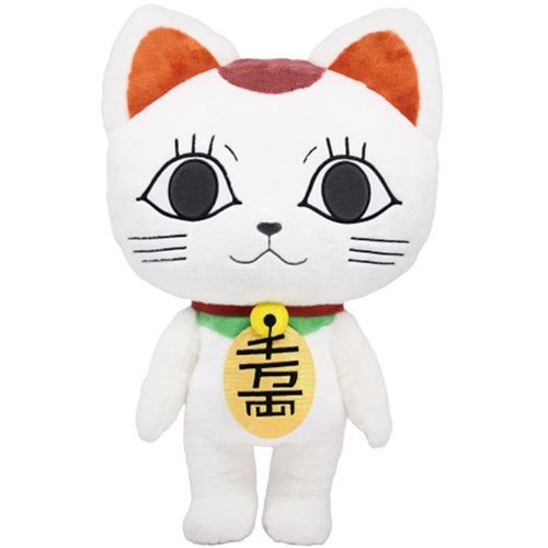 NuiMotions Turbo Granny (Beckoning Cat) 18-Inch Plush "DAN DA DAN" | Bandai Namco