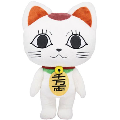 NuiMotions Turbo Granny (Beckoning Cat) 18-Inch Plush "DAN DA DAN" | Bandai Namco