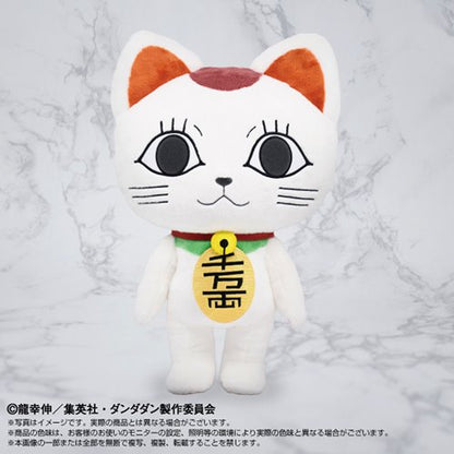 NuiMotions Turbo Granny (Beckoning Cat) 18-Inch Plush "DAN DA DAN" | Bandai Namco