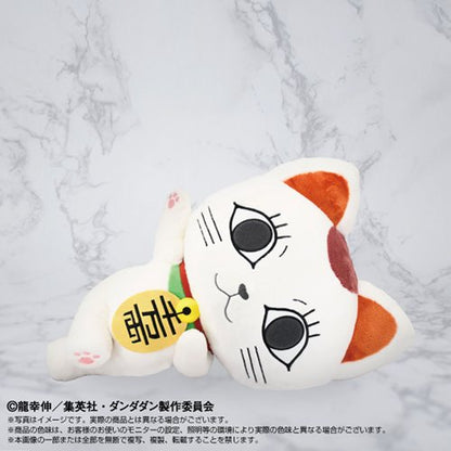 NuiMotions Turbo Granny (Beckoning Cat) 18-Inch Plush "DAN DA DAN" | Bandai Namco