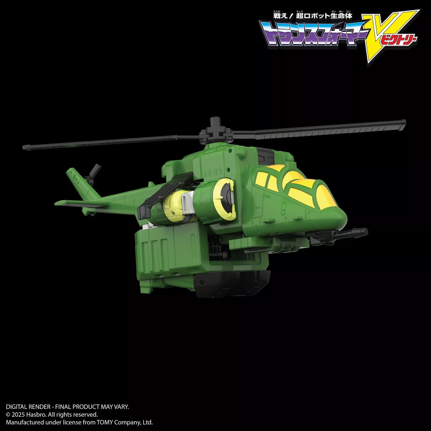 Transformers Legacy HasLab Liokaiser Combiner "Transformers Victory"| Hasbro