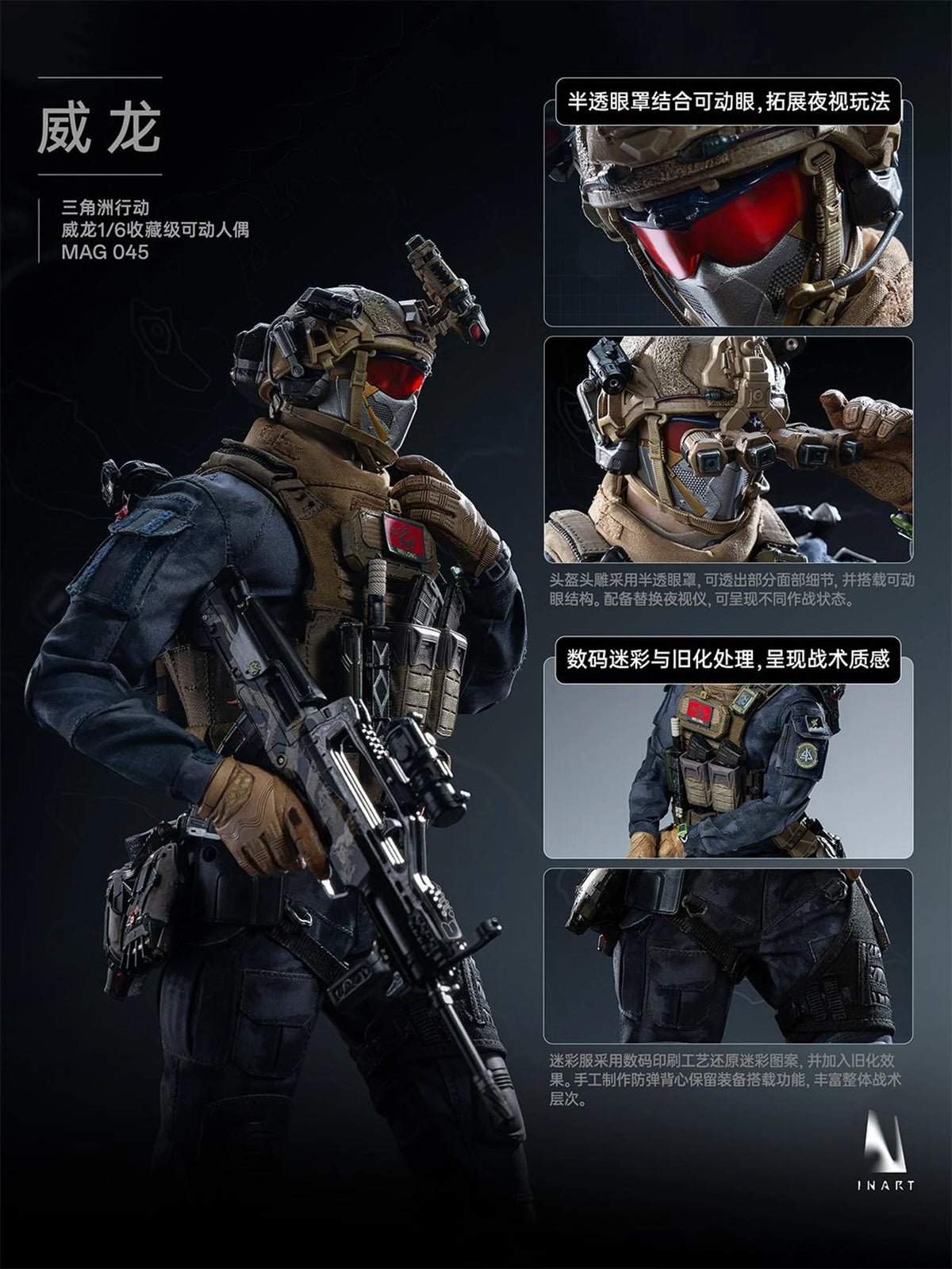 MAG045 Vyron 1/6 Scale "Delta Force" | INART