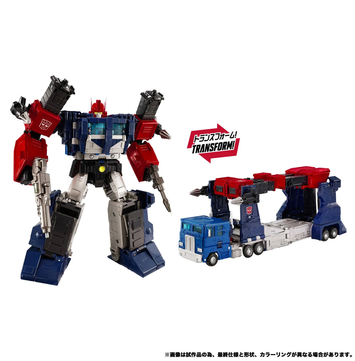 New Legends NL-08 Delta Magnus Primal Vanguard (Early Japan Release) "Transformers" | Takara Tomy