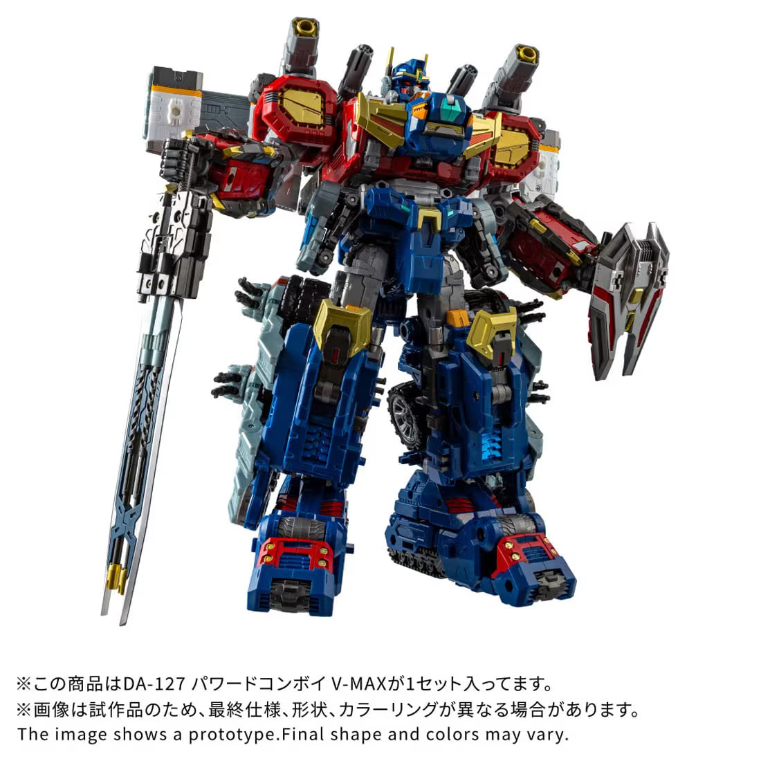 Diaclone DA-127 Powered Convoy V-MAX (Early Japan Release) "Diaclone" | Takara Tomy