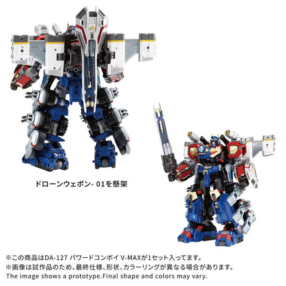 Diaclone DA-127 Powered Convoy V-MAX (Early Japan Release) "Diaclone" | Takara Tomy