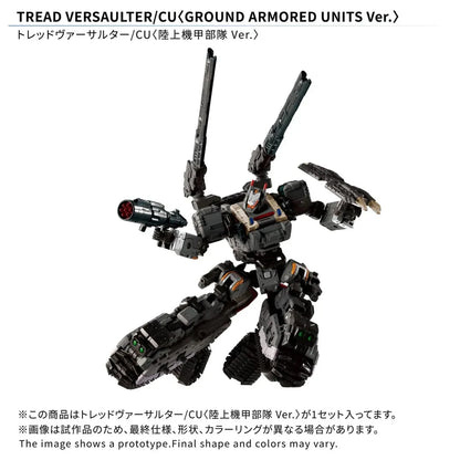 Diaclone TM-39 Tactical Mover Tread Versaulter <Ground Armored Units> | Takara Tomy