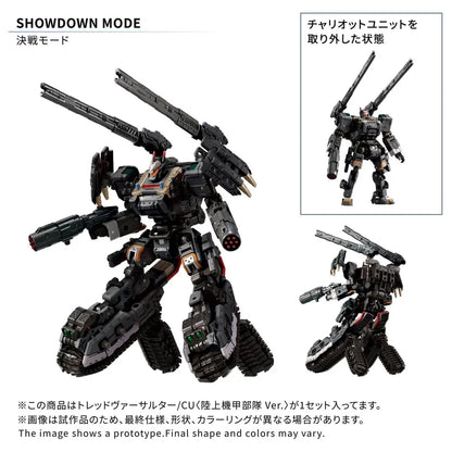 Diaclone TM-39 Tactical Mover Tread Versaulter <Ground Armored Units> | Takara Tomy