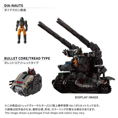 Diaclone TM-39 Tactical Mover Tread Versaulter <Ground Armored Units> | Takara Tomy