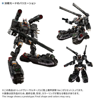 Diaclone TM-39 Tactical Mover Tread Versaulter <Ground Armored Units> | Takara Tomy