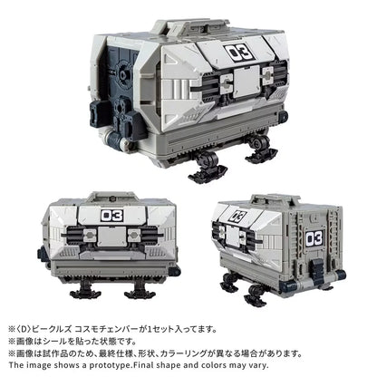 Diaclone <D>Vehicles Cosmo Chamber TTMall Exclusive| Takara Tomy