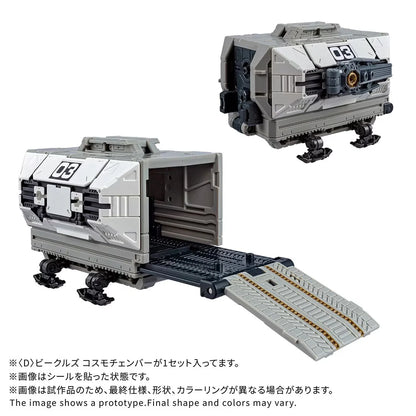 Diaclone <D>Vehicles Cosmo Chamber TTMall Exclusive| Takara Tomy