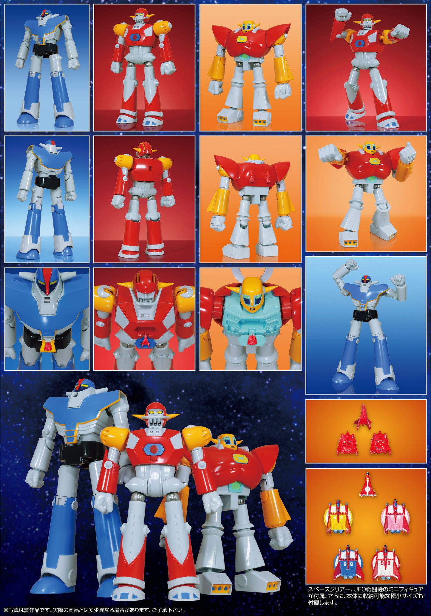 Evolution Toys Neo Dynamite Action UFO Warrior Dai Apolon / Daiapolon (Anime Color) | Evolution Toys