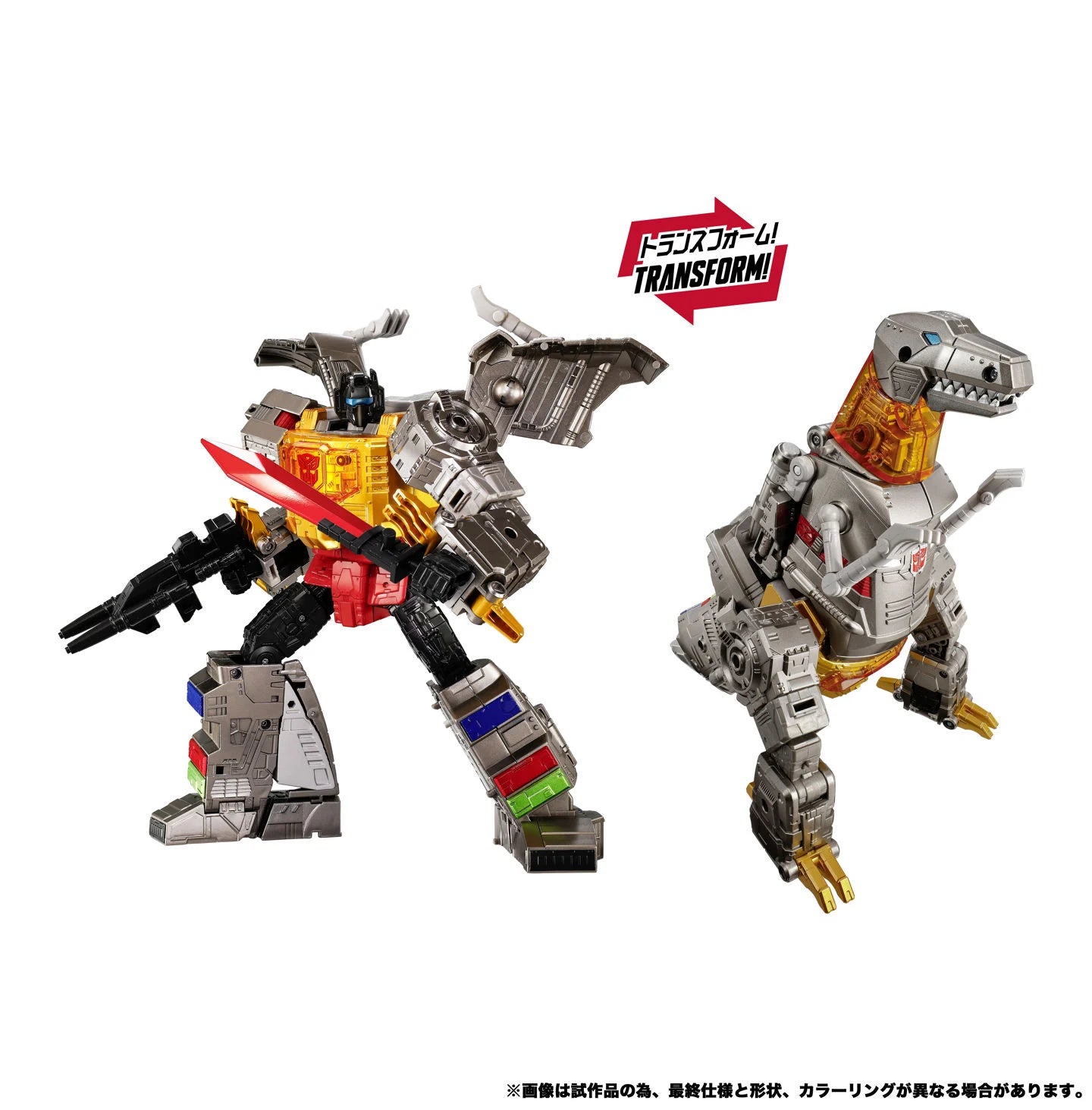 Dramatic Capture Series Dinobot Island (Part 1) (Early Japan Release) "Transformers" | Takara Tomy