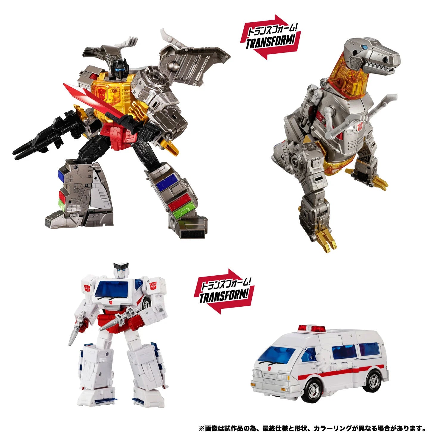 Dramatic Capture Series Dinobot Island (Part 1) (Early Japan Release) "Transformers" | Takara Tomy