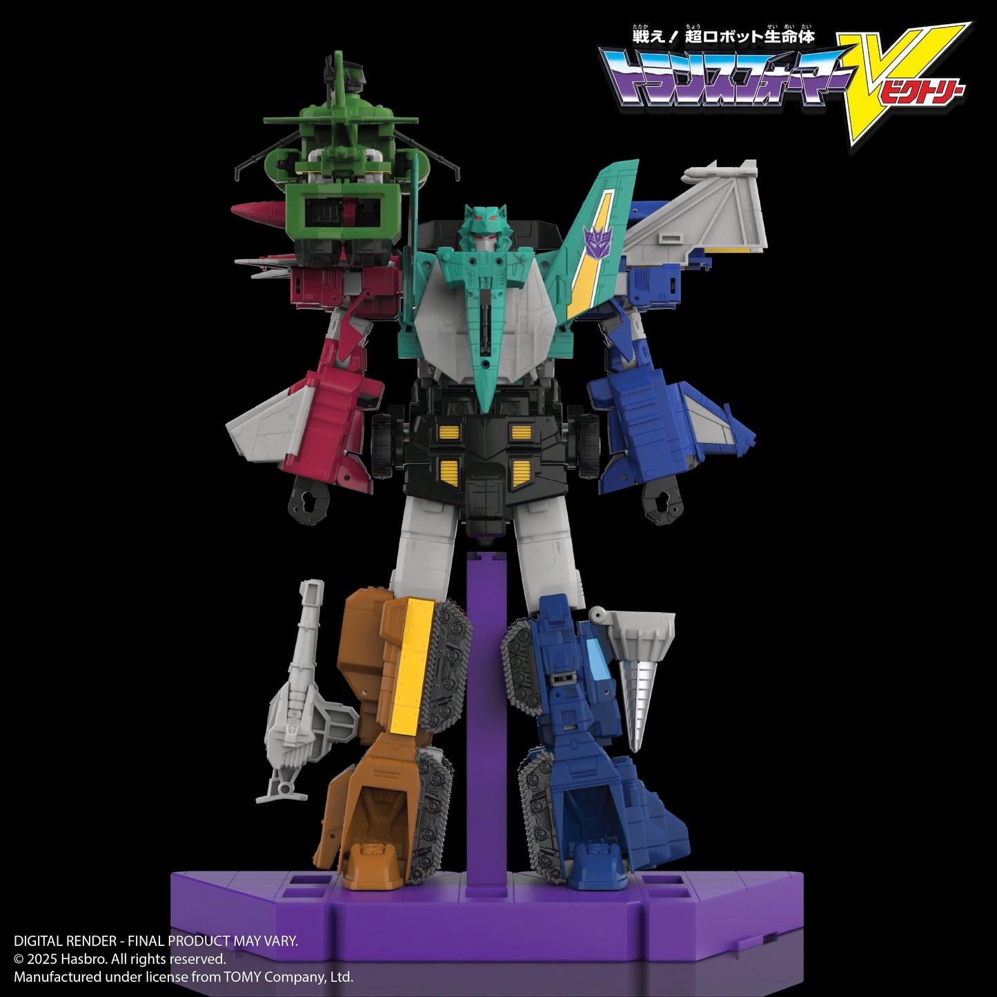 Transformers Legacy HasLab Liokaiser Combiner "Transformers Victory"| Hasbro