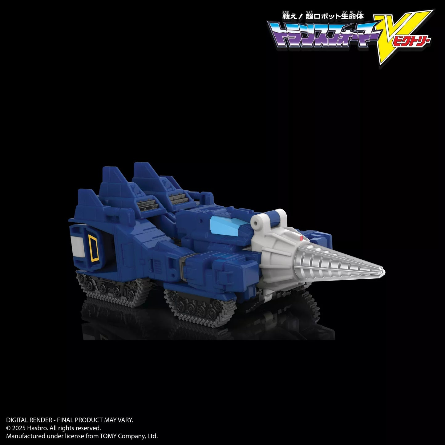 Transformers Legacy HasLab Liokaiser Combiner "Transformers Victory"| Hasbro