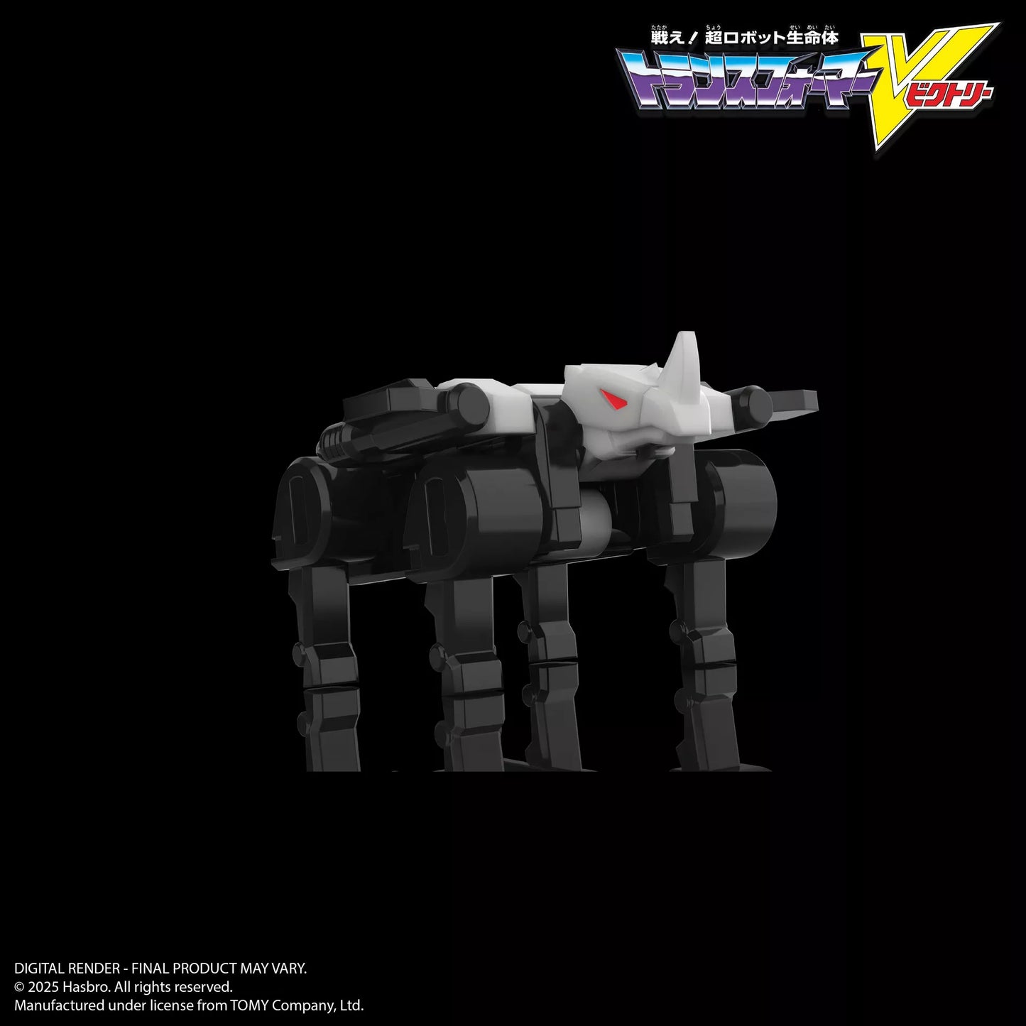 Transformers Legacy HasLab Liokaiser Combiner "Transformers Victory"| Hasbro