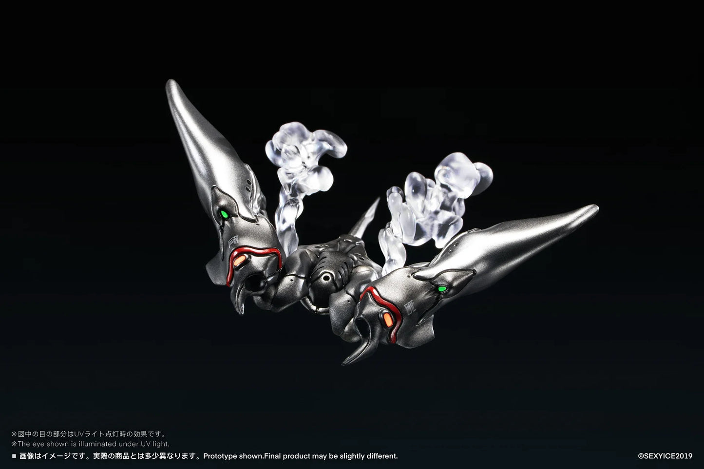 Sexy Ice Vermin: EAE Biological Weapon Multi-Purpose Submersible Manta– 1/12 Scale | Sexy Ice 2019 Studio