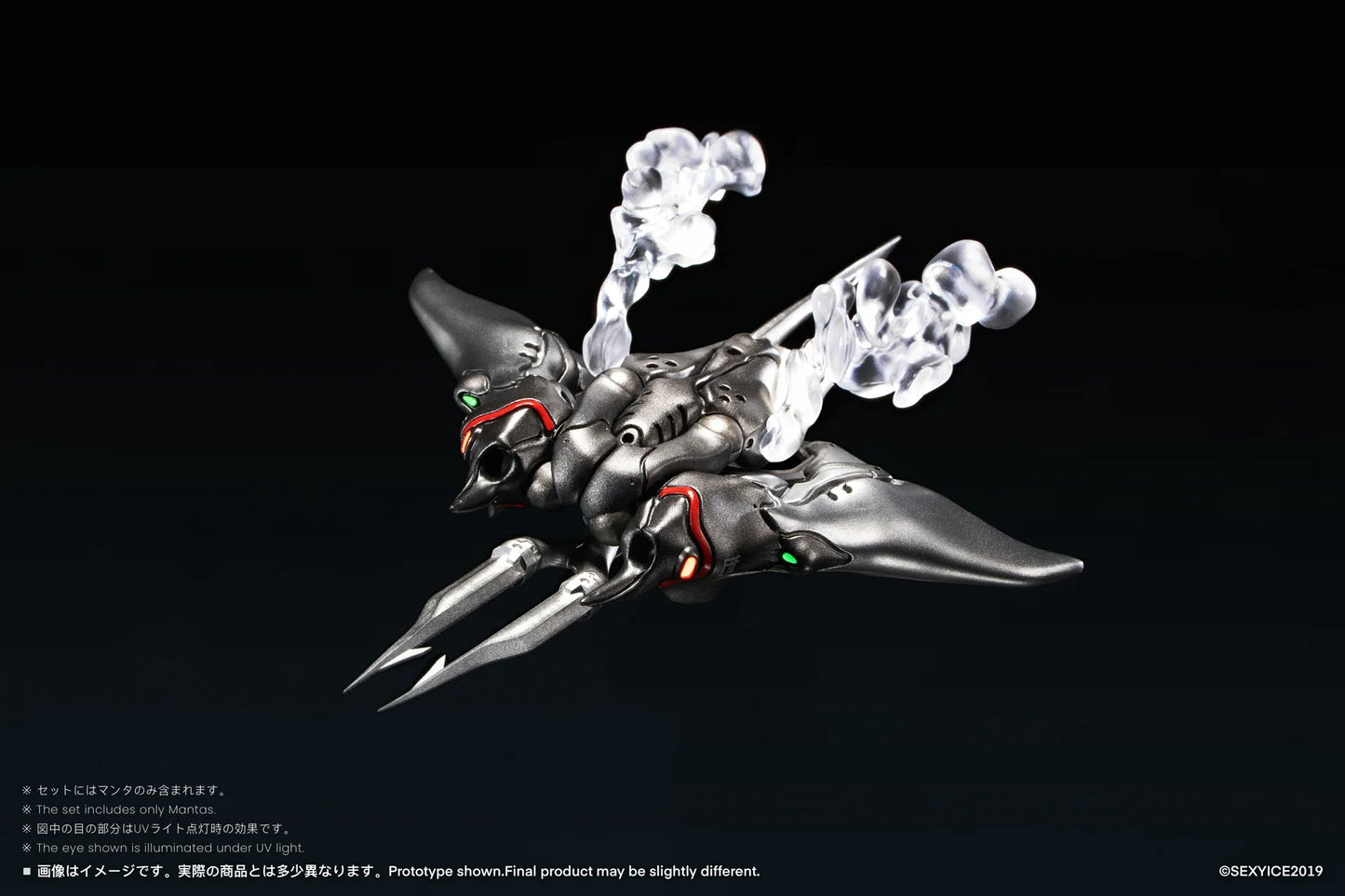 Sexy Ice Vermin: EAE Biological Weapon Multi-Purpose Submersible Manta– 1/12 Scale | Sexy Ice 2019 Studio
