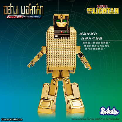 Shohoriku Golden Warrior Gold Lightan DenJi Lightan Model Kit | Shohoriku