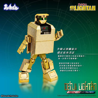 Shohoriku Golden Warrior Gold Lightan DenJi Lightan Model Kit | Shohoriku