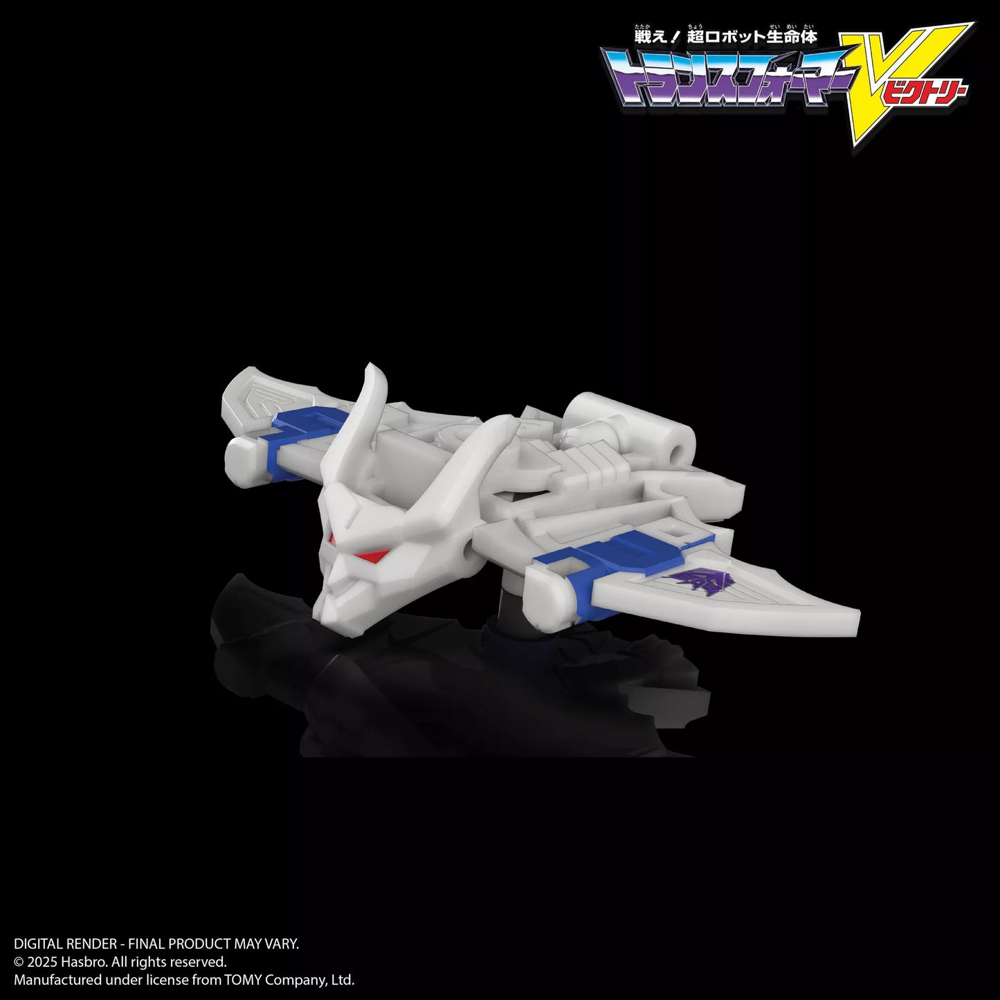 Transformers Legacy HasLab Liokaiser Combiner "Transformers Victory"| Hasbro