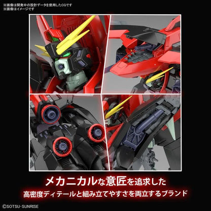 Full Mechanics GAT-X370 Raider Gundam "Mobile Suit Gundam SEED " - Bandai Hobby 1/100 Scale Master Grade Model Kit