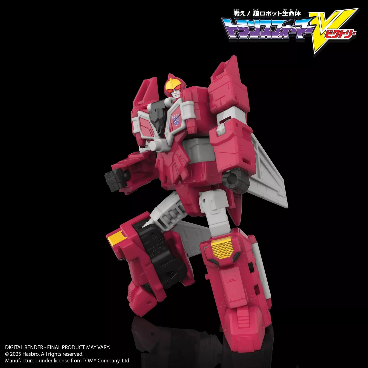 Transformers Legacy HasLab Liokaiser Combiner "Transformers Victory"| Hasbro