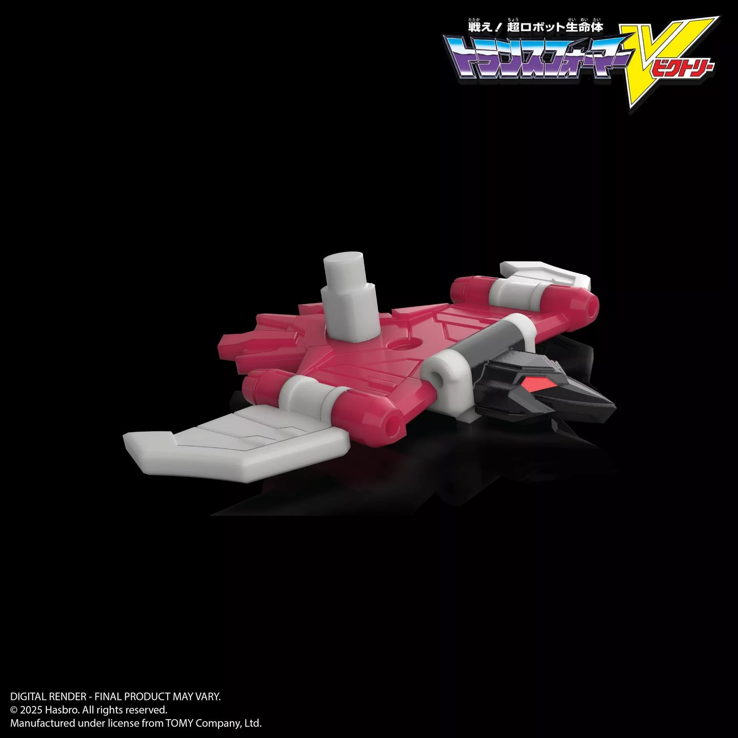 Transformers Legacy HasLab Liokaiser Combiner "Transformers Victory"| Hasbro