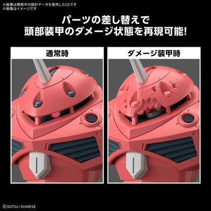 HGCE 260 ZGMF-MM07 Z'Gok  "Mobile Suit Gundam SEED Freedom X" - Bandai Hobby 1/100 Scale Master Grade Model Kit