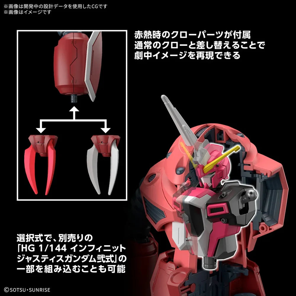 HGCE 260 ZGMF-MM07 Z'Gok  "Mobile Suit Gundam SEED Freedom X" - Bandai Hobby 1/100 Scale Master Grade Model Kit